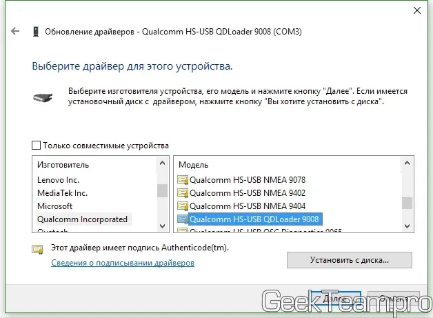 Device identified in 9008 mode